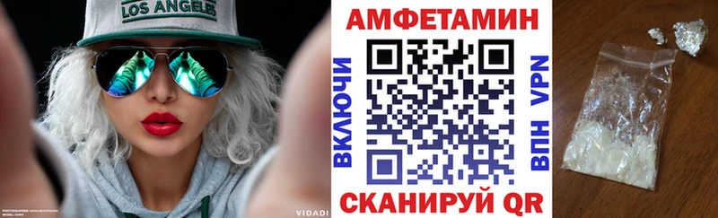 АМФ Розовый  Данков 