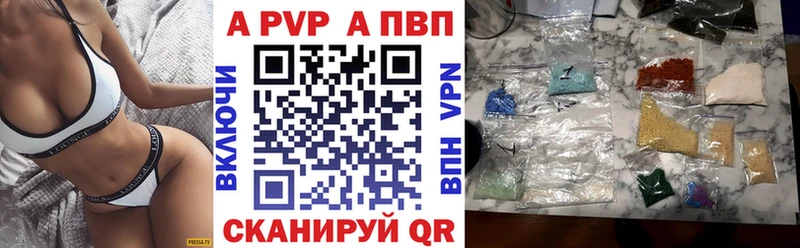 А ПВП Crystall  darknet наркотические препараты  Данков 
