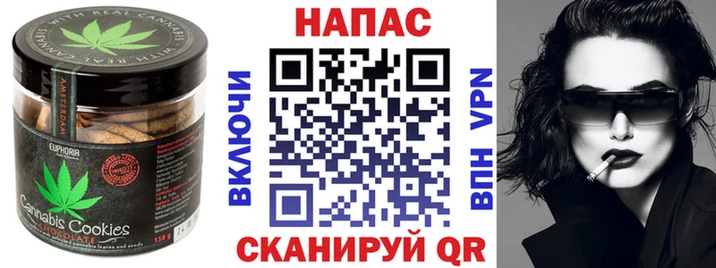 МЕГА ONION  Данков  Печенье с ТГК марихуана 