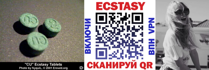 ЭКСТАЗИ таблы Данков