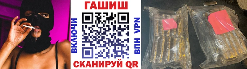 ГАШ AMNESIA HAZE  где купить наркотик  Данков 
