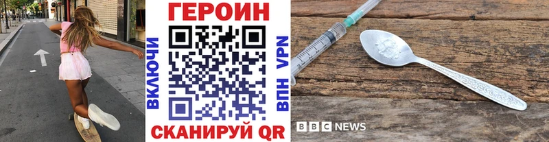 ГЕРОИН афганец как найти закладки Данков