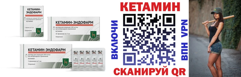 КЕТАМИН ketamine Данков