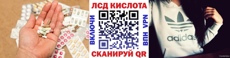 цены наркотик  Данков  LSD-25 экстази кислота 