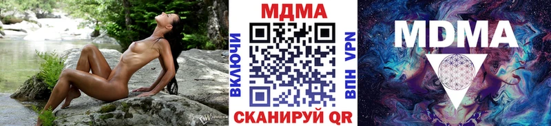 МДМА crystal где продают Данков