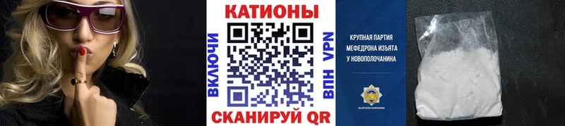 МЯУ-МЯУ VHQ  Данков 