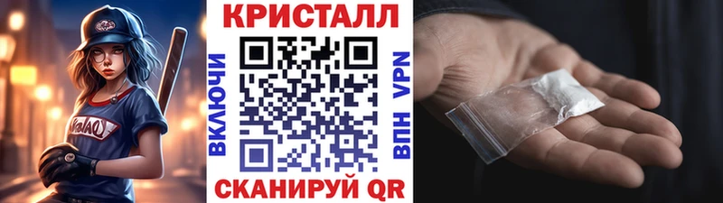 Метамфетамин мет это Telegram Данков даркнет сайт