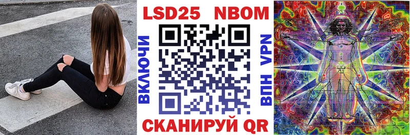 купить наркотик  Данков  mega как войти  Марки 25I-NBOMe 1,8мг 