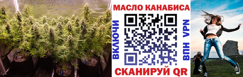 Дистиллят ТГК вейп  Данков 