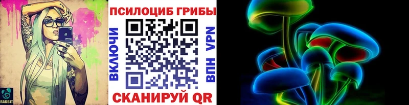 Псилоцибиновые грибы MAGIC MUSHROOMS  Данков 